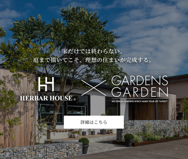 GG特集ページバナー