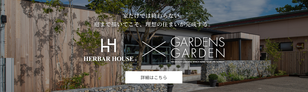 GG特集ページバナー