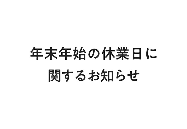 メインビジュアル画像