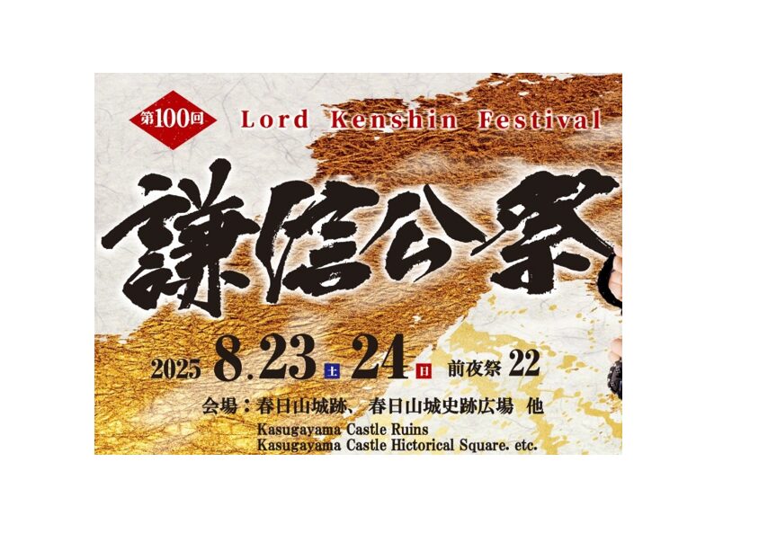 メインビジュアル画像