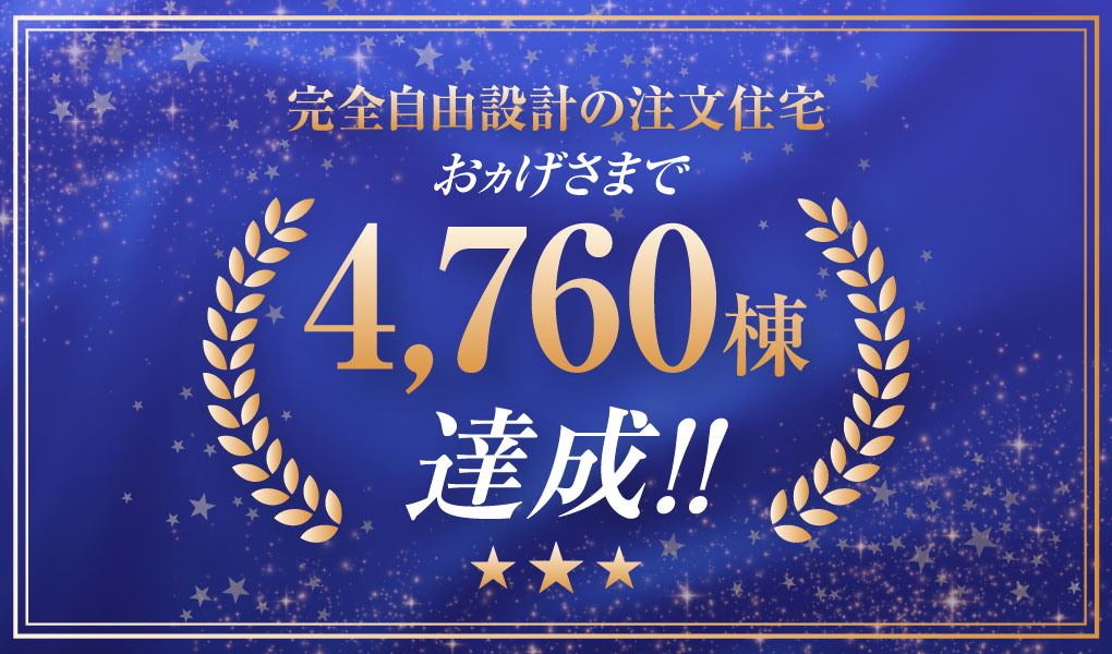 メインビジュアル画像