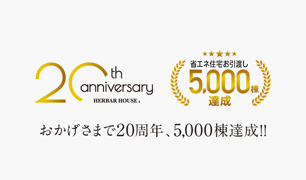 メインビジュアル画像