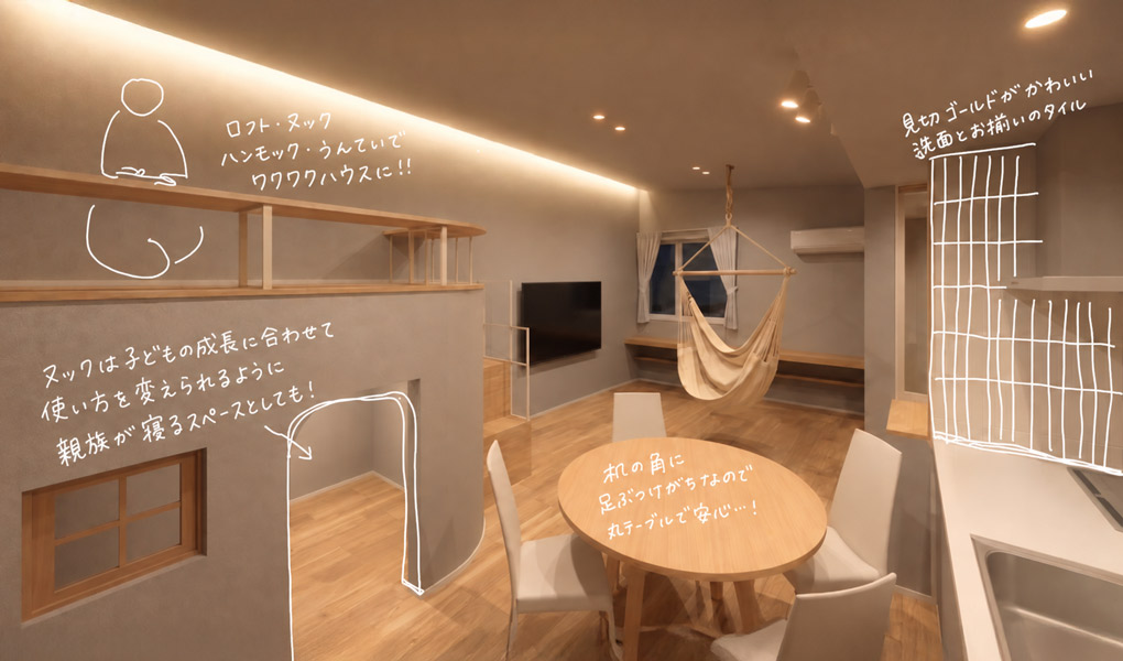 LDK interior perspective