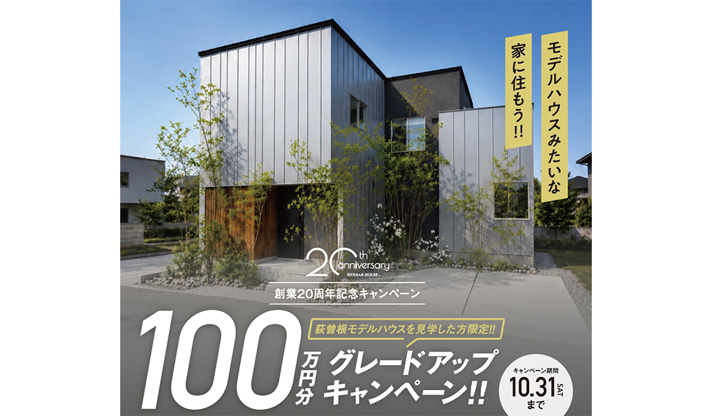 メインビジュアル画像