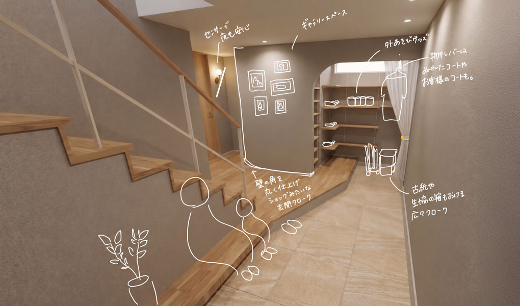 entrance interior perspective