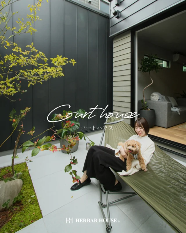 .
🌸 春を楽しむコートハウス
外とつながる、わたしだけの特等席。

ぽかぽか陽気の春。
外に出かけなくても、中庭で過ごす時間が心地いい季節です。

プライバシーを確保しながら、
光や風、そして季節の移ろいを感じられるのが
コートハウスの魅力。

☑️ 外からの視線を気にせず、子どもやペットと遊べる
☑️ おうちピクニックや朝食、コーヒータイムにもぴったり
☑️ 夜にはライトアップで、大人の時間をゆったりと

📚 「こんな暮らし、憧れる…」と思ったら、
保存してあとでチェック📩

🔎 @herbar_house

￣￣￣￣￣￣￣￣￣￣￣￣￣￣￣￣￣
-ハウスメーカーの安心を、工務店価格で-
.
デザイン・性能・品質・アフターメンテナンス・価格
5つ すべてに、こだわった家づくりで、
お客様の理想が叶う、最高の”すまい”を🌿

￣￣￣￣￣￣￣￣￣￣￣￣￣￣￣￣￣
#コートハウス #中庭のある暮らし #春を楽しむ家
#おうち時間を楽しむ #プライベートテラス
#注文住宅 #家づくりアイデア #ハーバーハウス #新潟の家